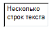 Добавить текстовое поле